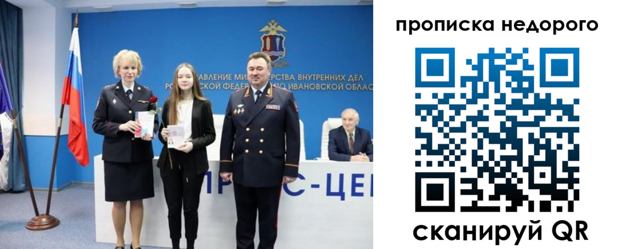 временная регистрация адрес в Волгоградской области