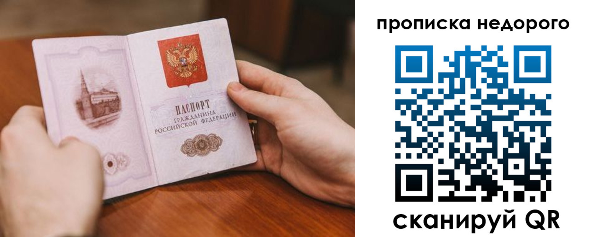 миграционный учет в Волгоградской области